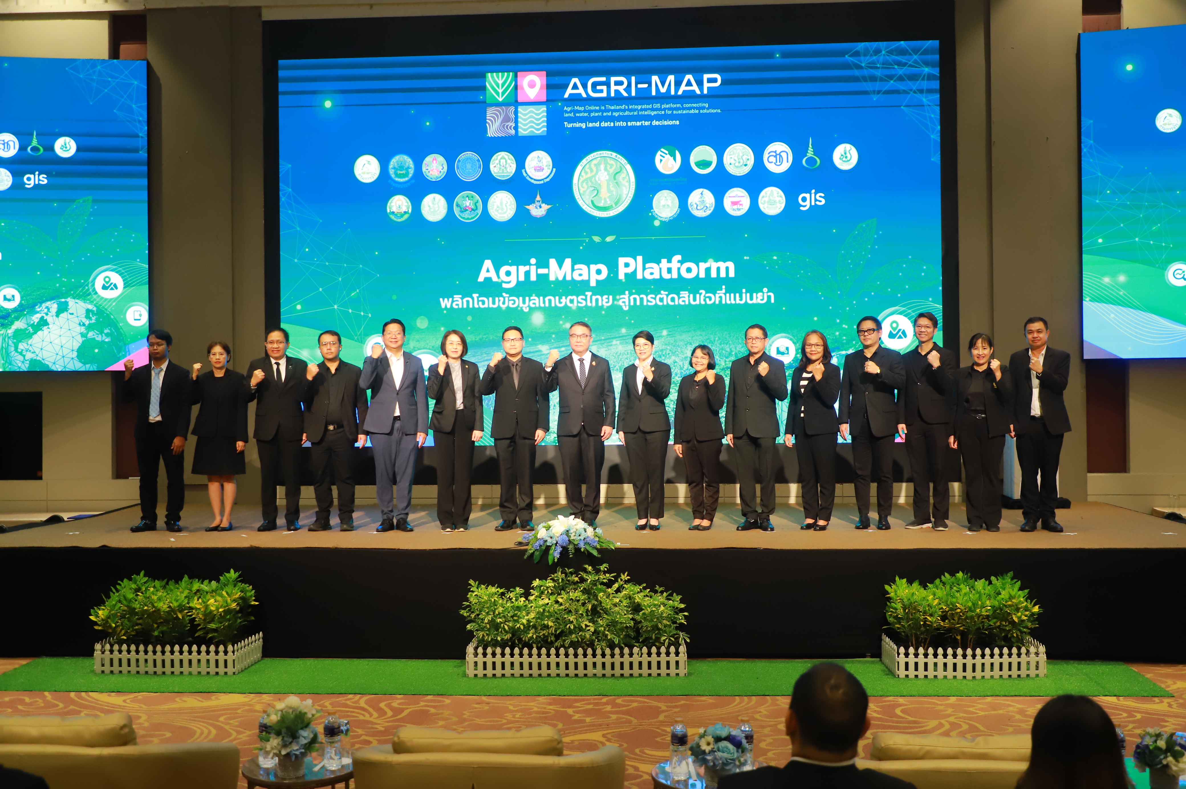 title - ส.ป.ก. ร่วมงานเปิดตัวและเปิดการใช้งาน Agri-Map Platform ณ โรงแรมมิราเคิล แกรนด์ คอนเวนชั่น